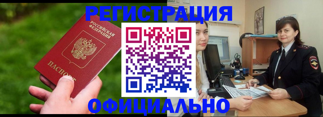 форма 3 в Рудне
